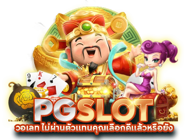 RICH2GAME คาสิโนออนไลน์ บาคาร่า สล็อต ฝากถอนออโต้